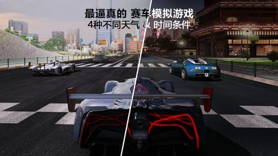 gt赛车2免费版