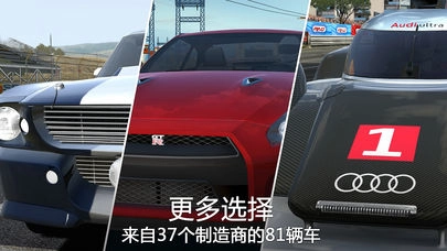 gt赛车2免费版