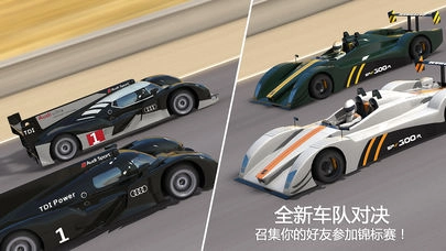 gt赛车2免费版