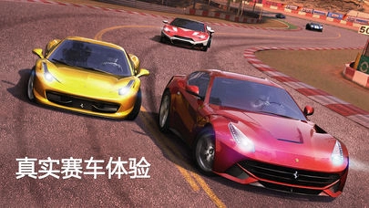 gt赛车2免费版