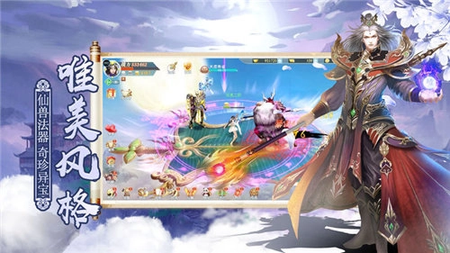 九州痴情录原版图4