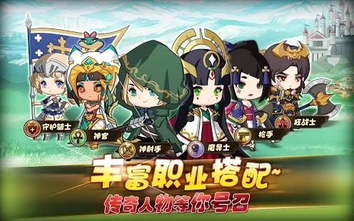 勇者要出征游戏绿色版图2
