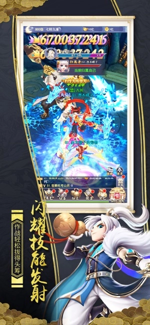 荒古奇谭图1