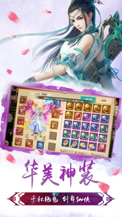游戏截图