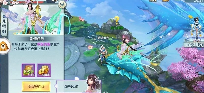 游戏截图