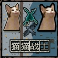 巅峰吃鸡竞赛手机正版