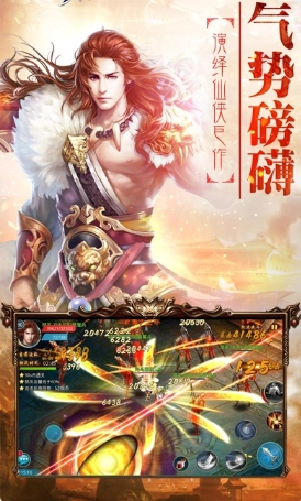 天剑劫游戏官方版图2
