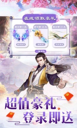 混沌之刃之剑影游戏官方版