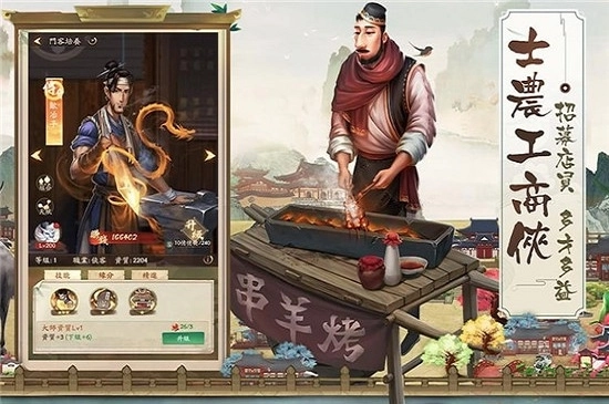 游戏截图