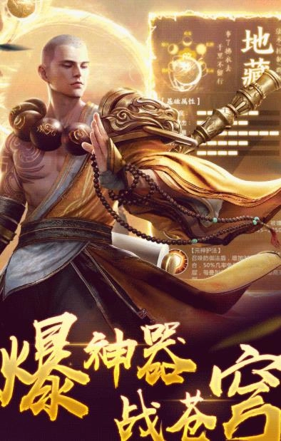 醉逍遙截圖1