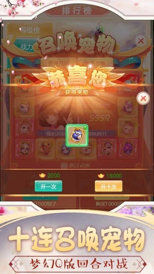 混沌之刃之剑影最新版(1)