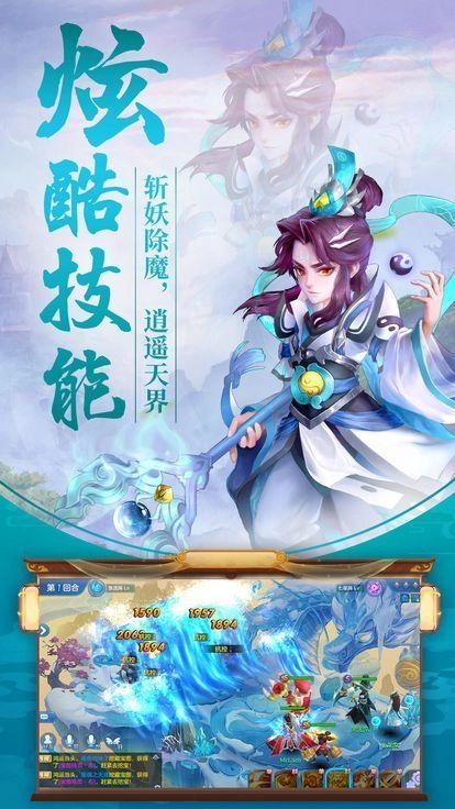 仙灵外传大梦仙灵(1)