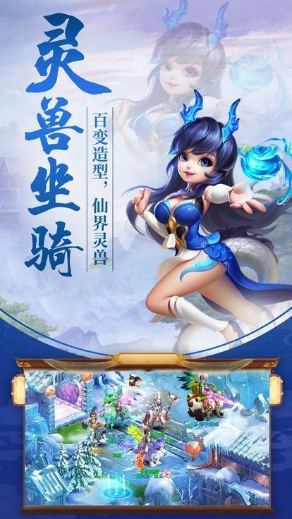 仙灵外传大梦仙灵(3)