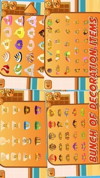 Ice Cream Maker通用版