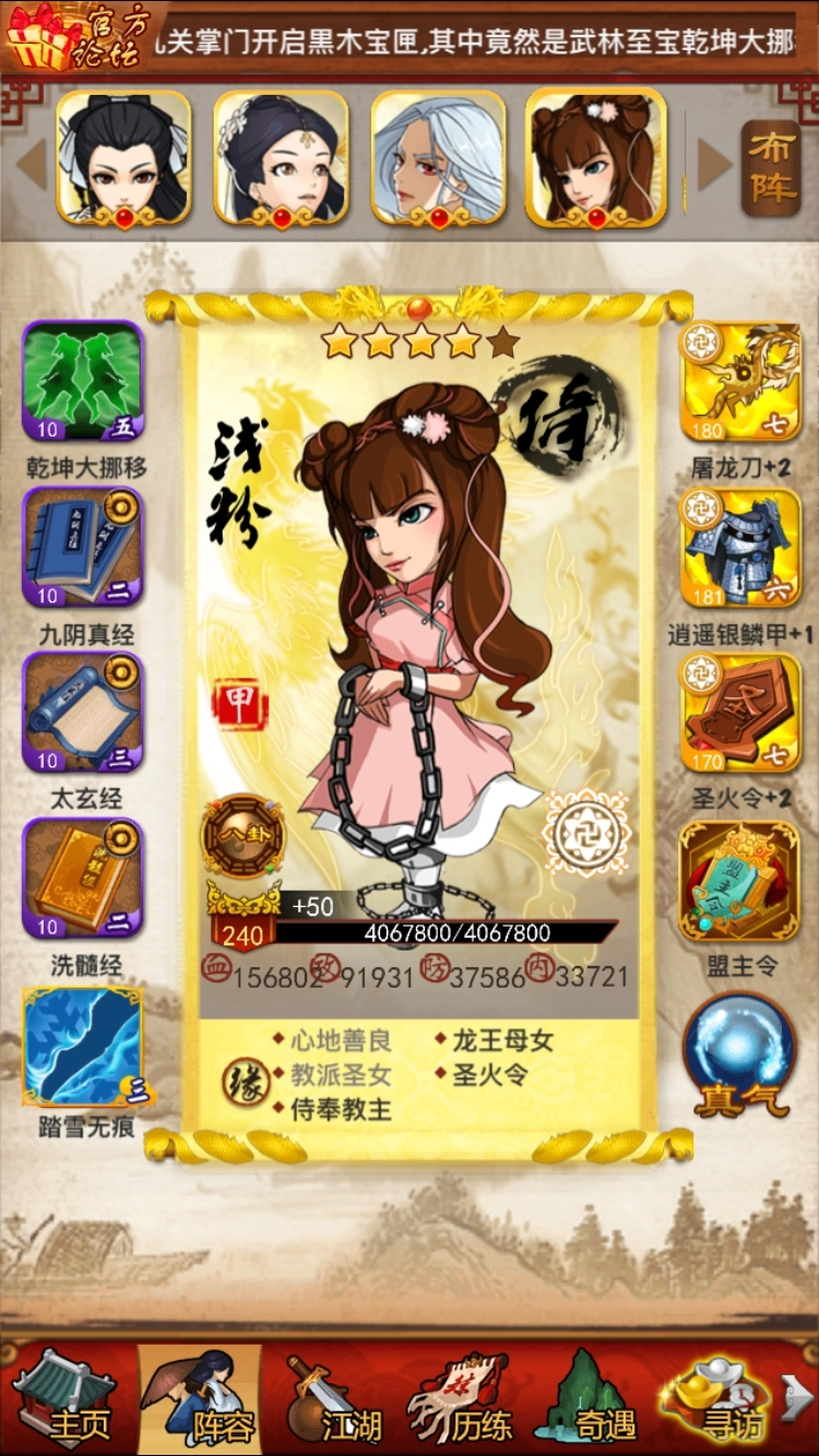 大掌门中文版下载