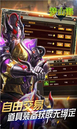 梦山海单机版下载