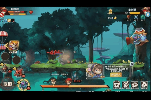 快跑大乱斗(1)