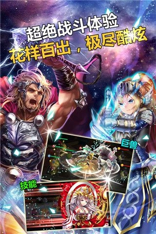 幻想英雄传说无广告版图2