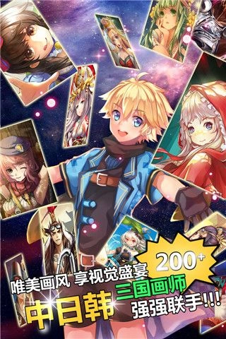 幻想英雄传说无广告版图3