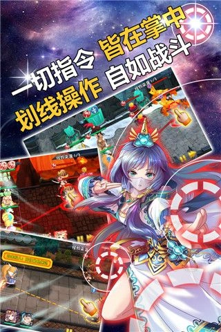 幻想英雄传说无广告版图4