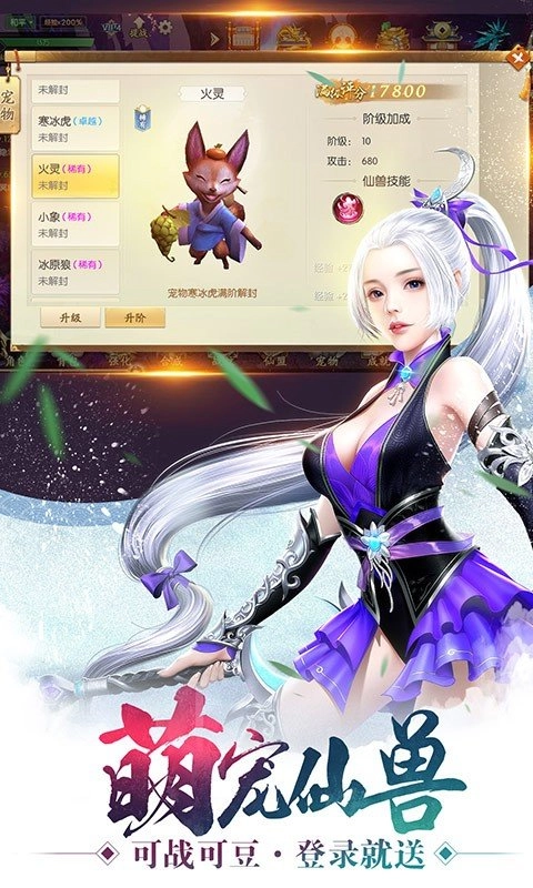 游戏截图