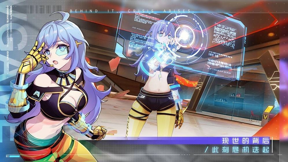 混乱学院(2)