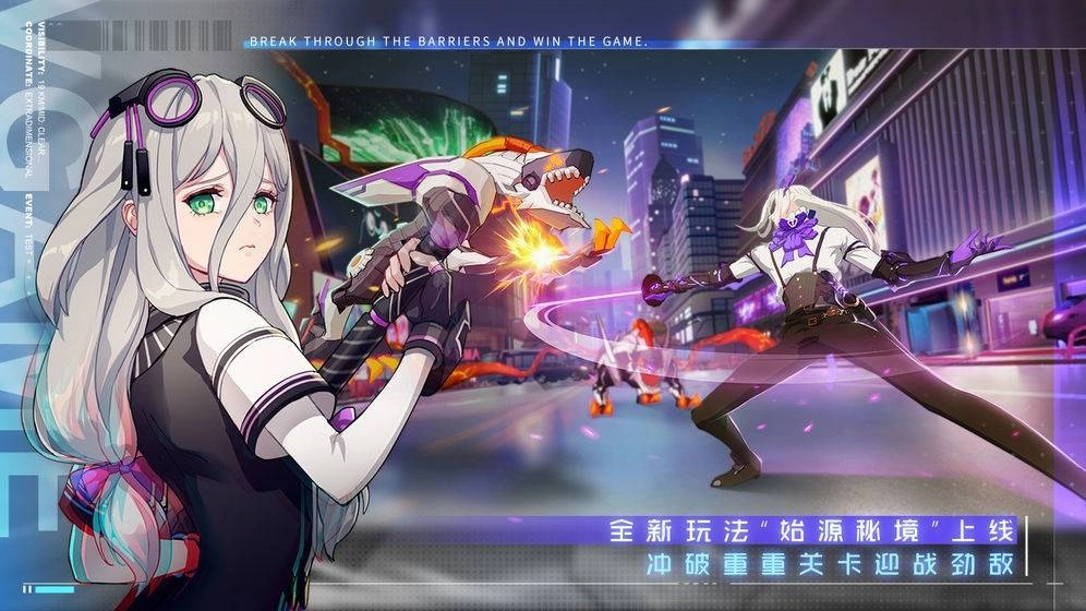 混乱学院(3)