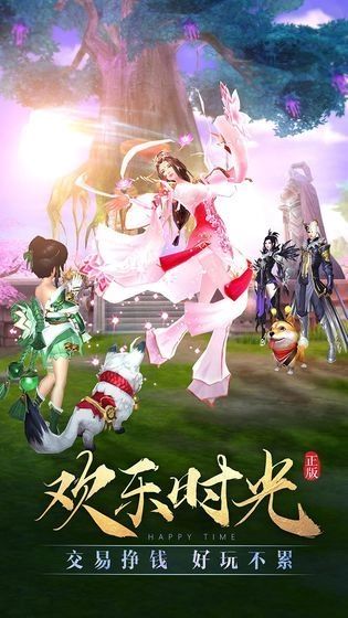 太古神王风云再起游戏完整版截图2