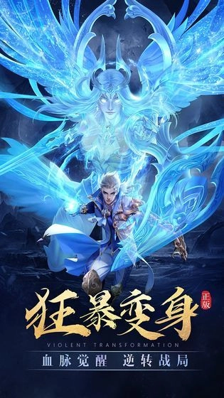 太古神王风云再起游戏完整版图4