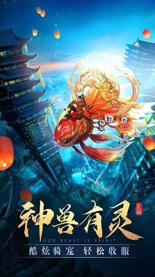 太古神王风云再起游戏完整版图5