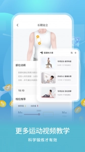 倍益康正版图3