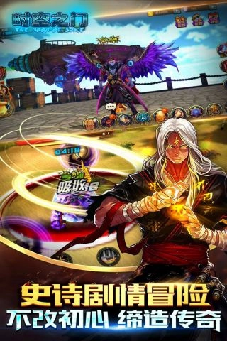 时空之门无广告版图2