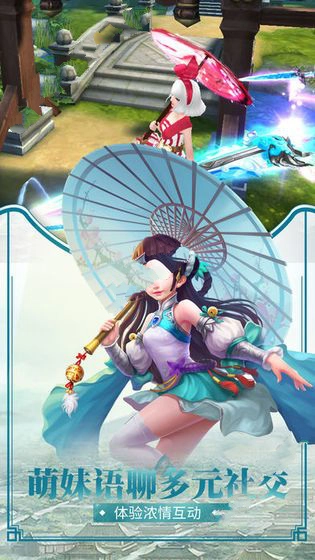 红尘刀客(3)