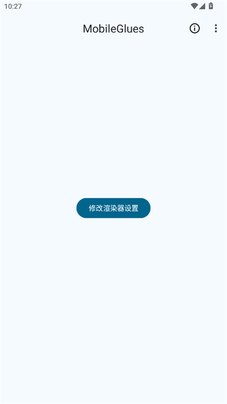 MG渲染器2