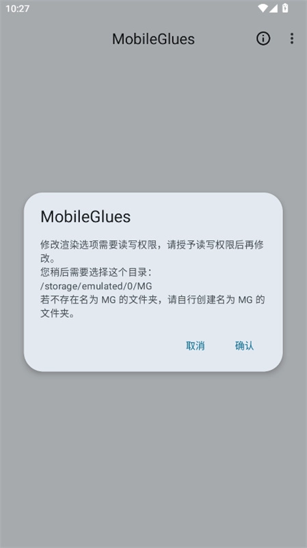 MG渲染器3
