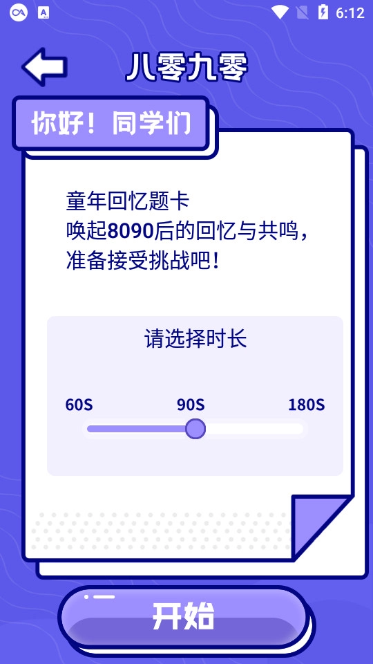 黑盒工坊直装版图1