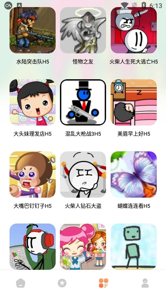 黑盒工坊直装版图2