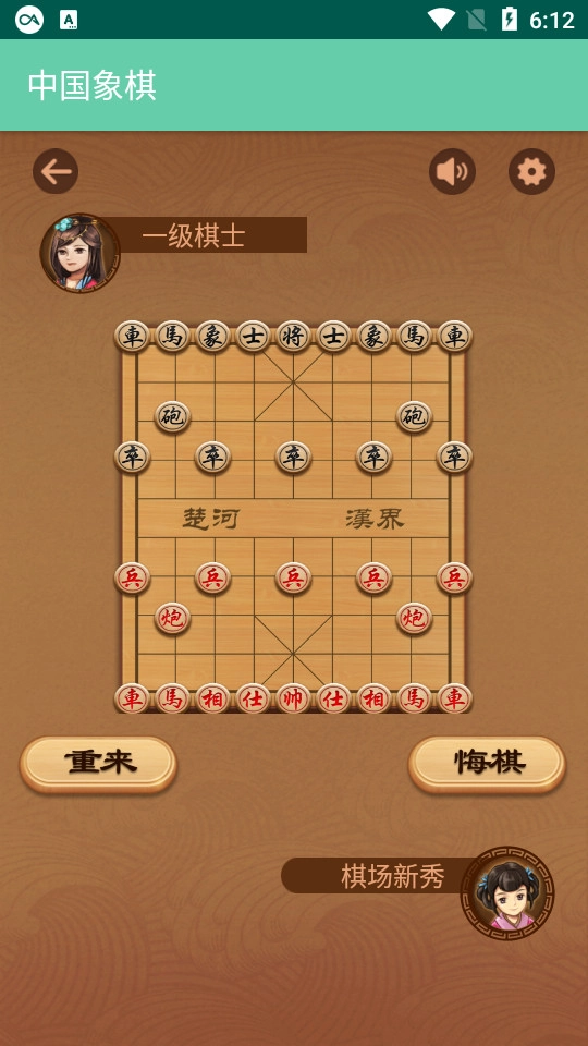 黑盒工坊直装版图3