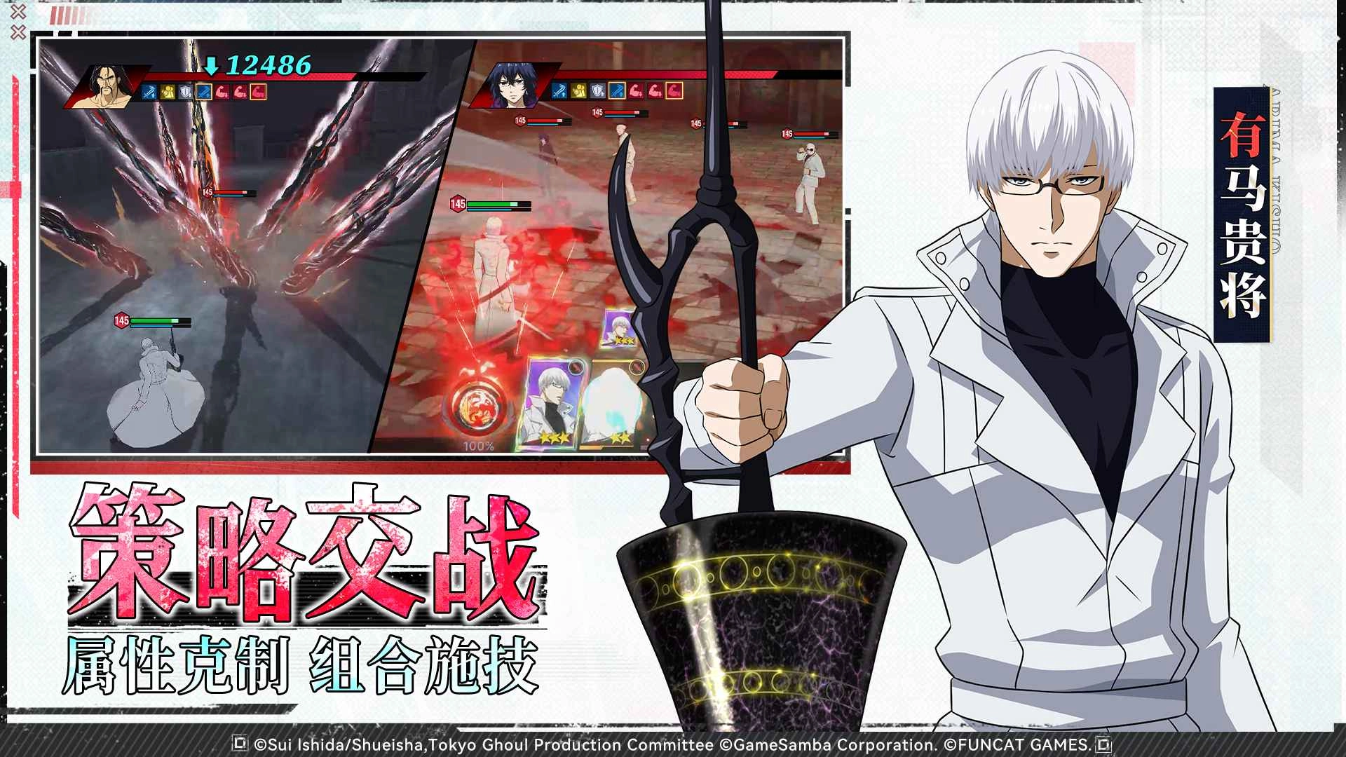 归墟战纪官方版图2