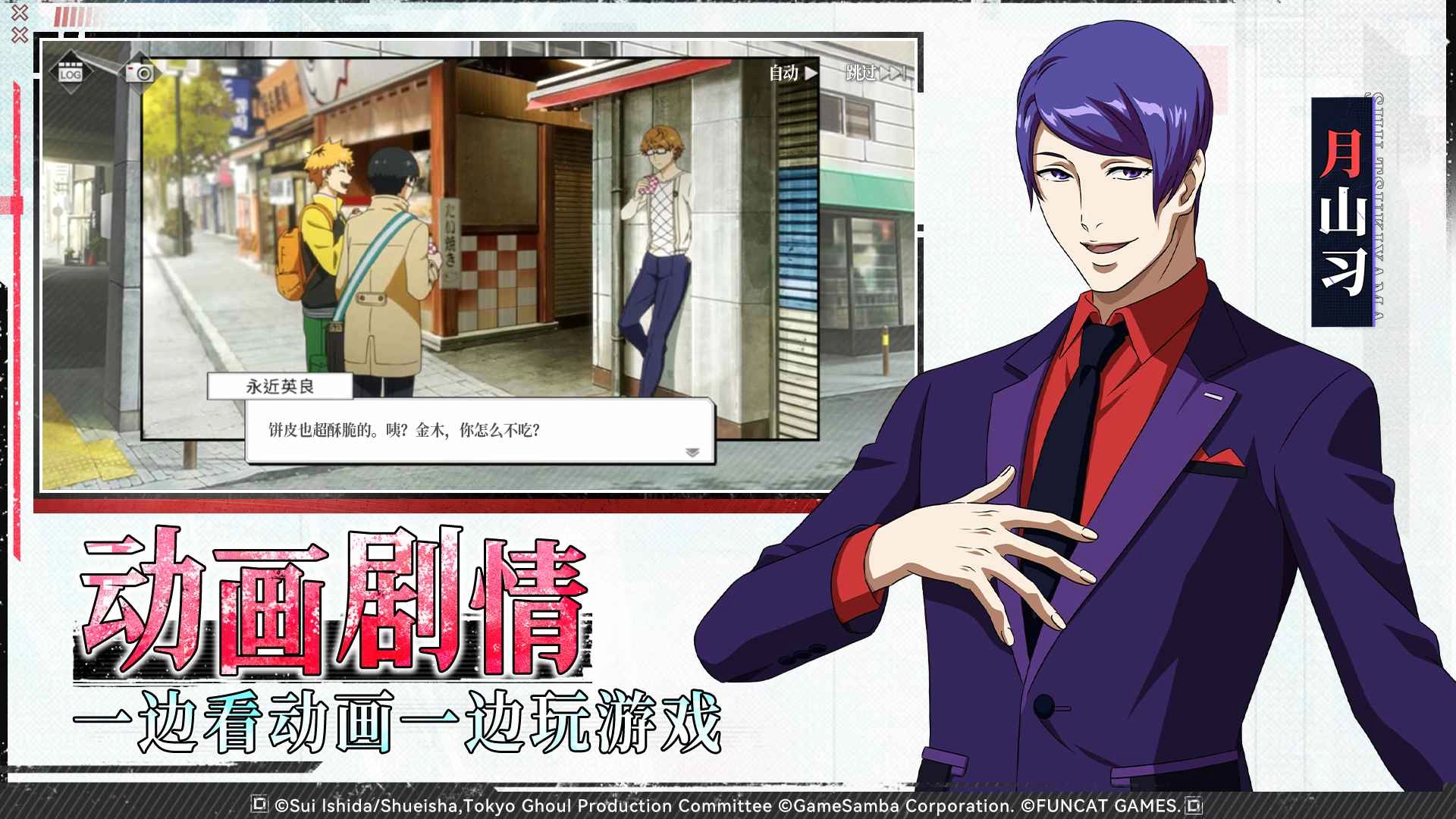 归墟战纪官方版图4