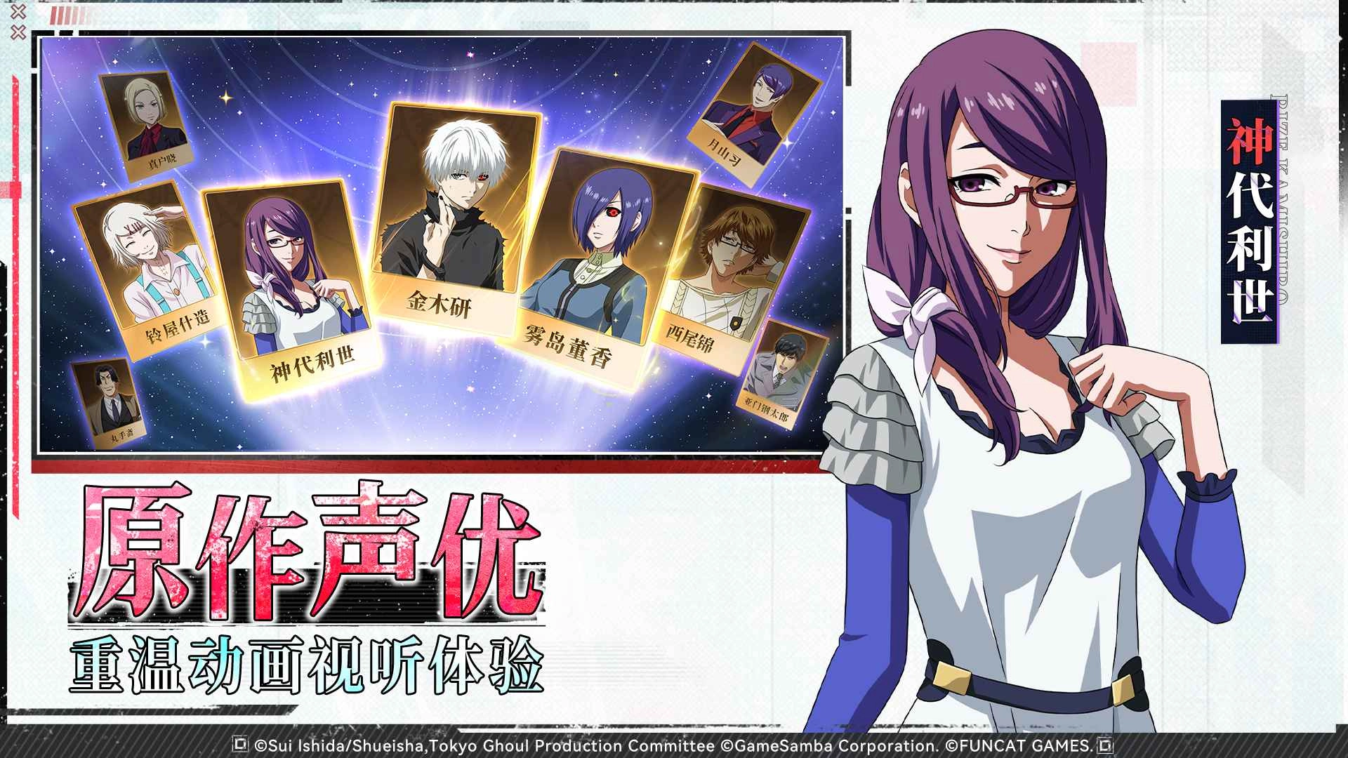 归墟战纪官方版图5