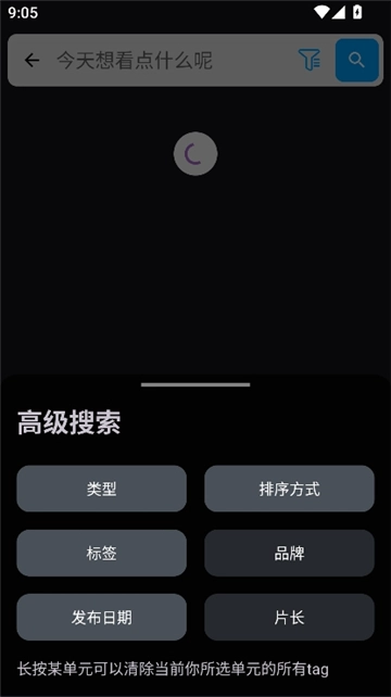 Han1meViewer新版图4