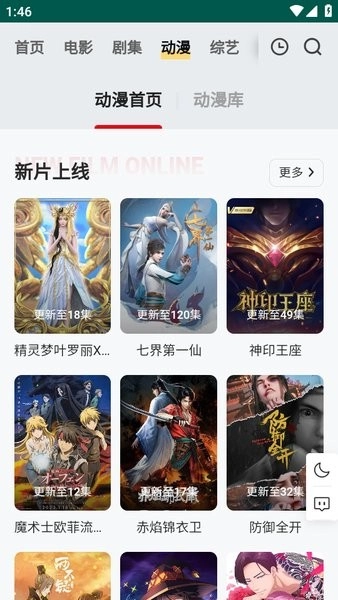 FREEOK最新版(3)
