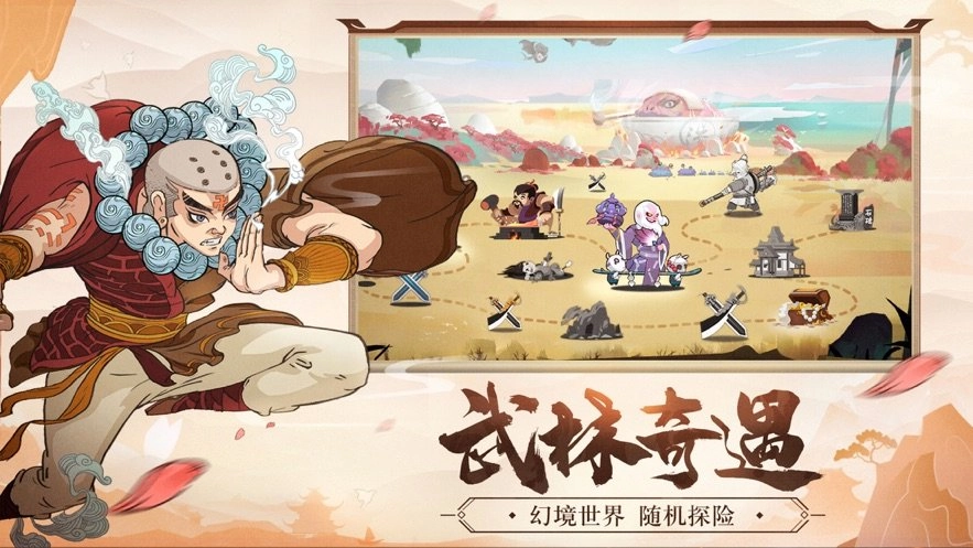 毒江湖游戏纯净最新版图4