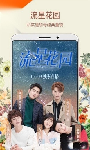 泰裤辣影视安卓直装版图2
