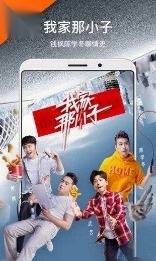 泰裤辣影视安卓直装版图1