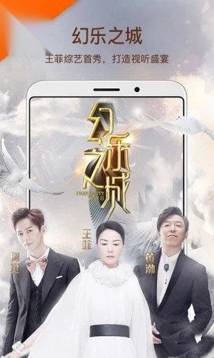 泰裤辣影视安卓直装版图3