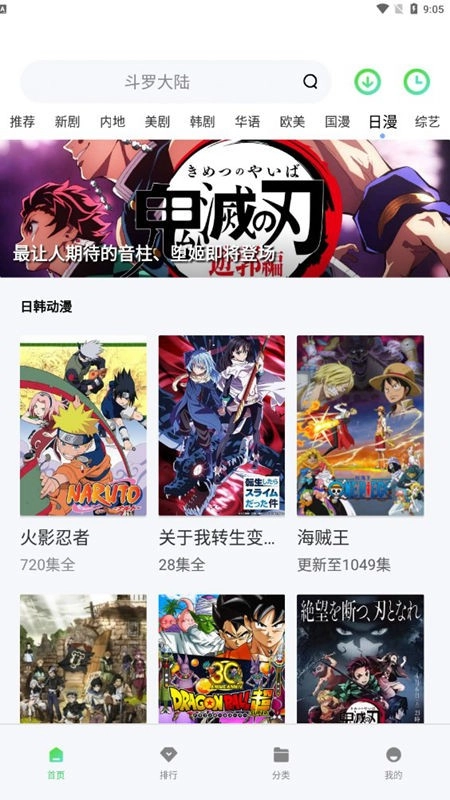 流光影视tv版(1)