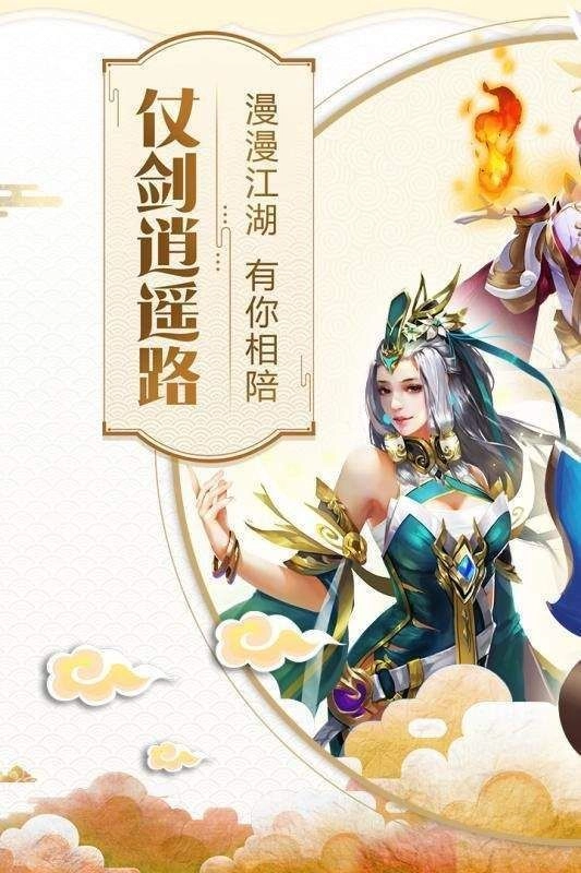 万古神皇决直装版