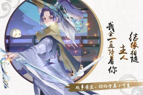 大唐群侠传最新版图2